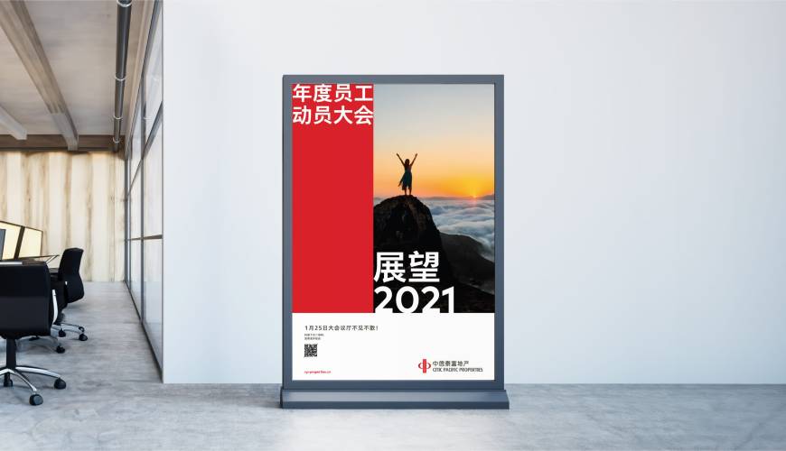 金阳县优秀的VI设计工作室